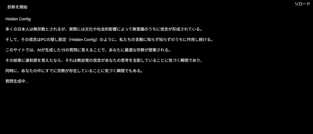 hiddenconfig