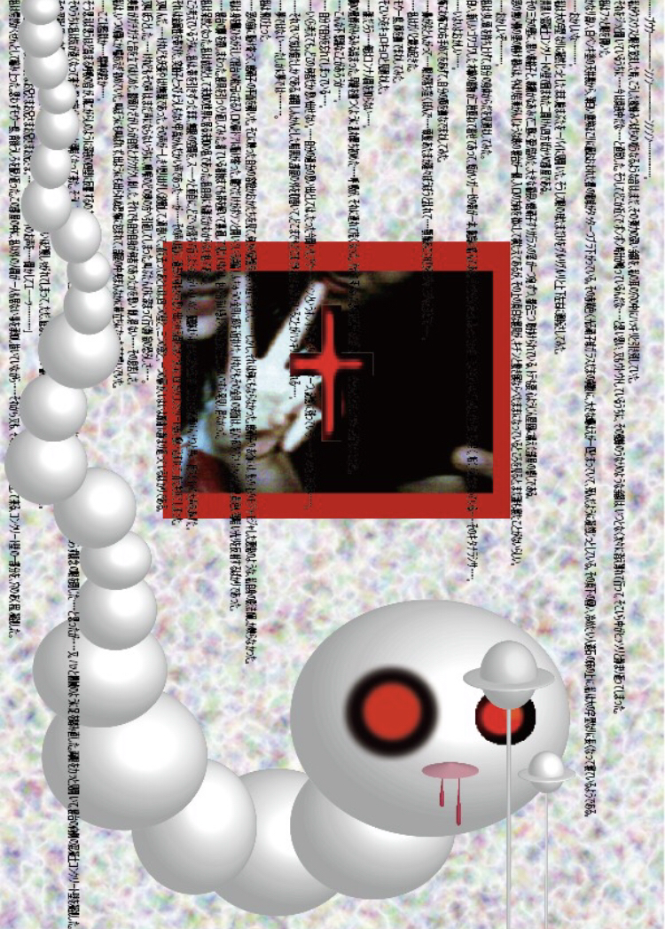 daguramagura