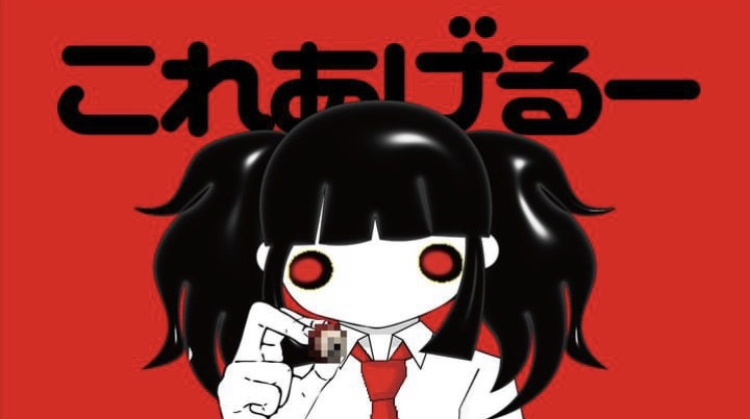 koreageru